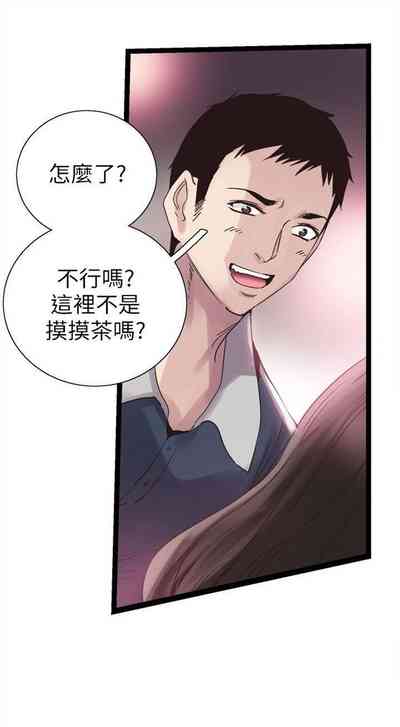第68頁圖
