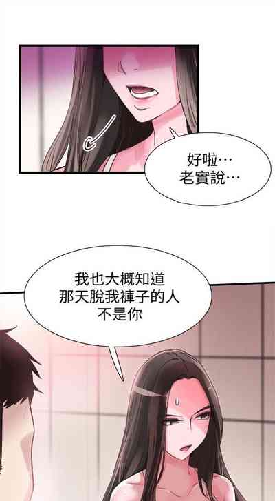 第88頁圖