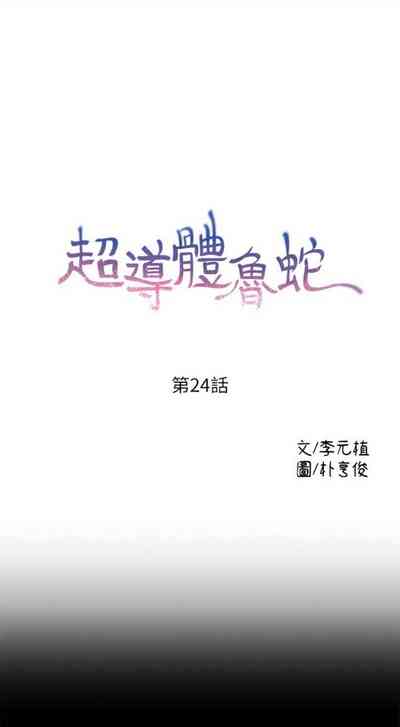 第100頁圖