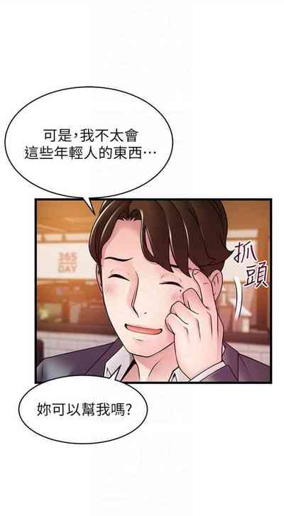 第508页图