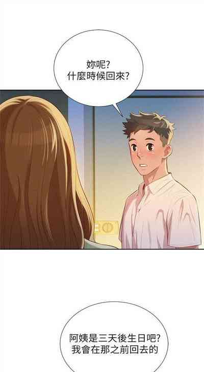 第144頁圖