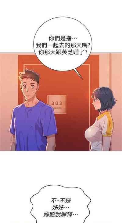第304頁圖