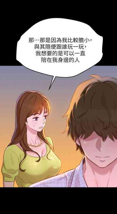 第484頁圖