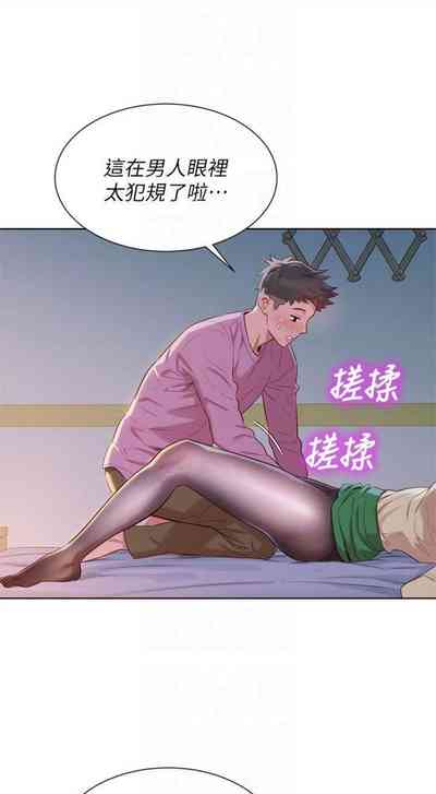 第532頁圖