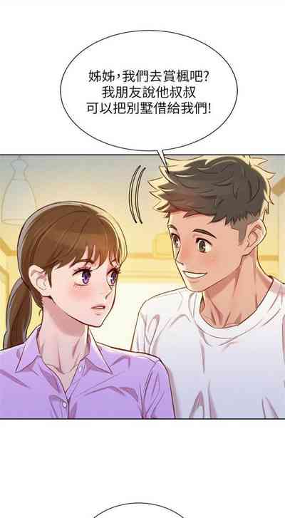 第584頁圖