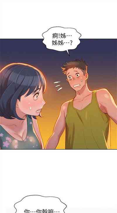 第72頁圖