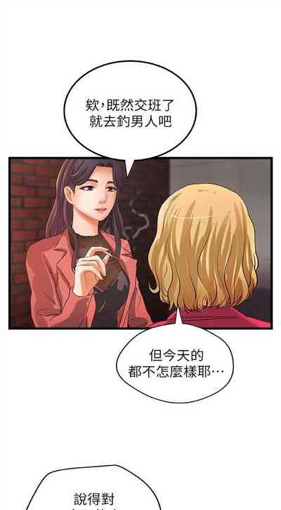 第184頁圖