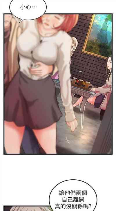 第216頁圖