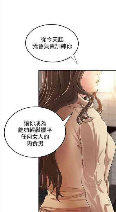 第48頁圖