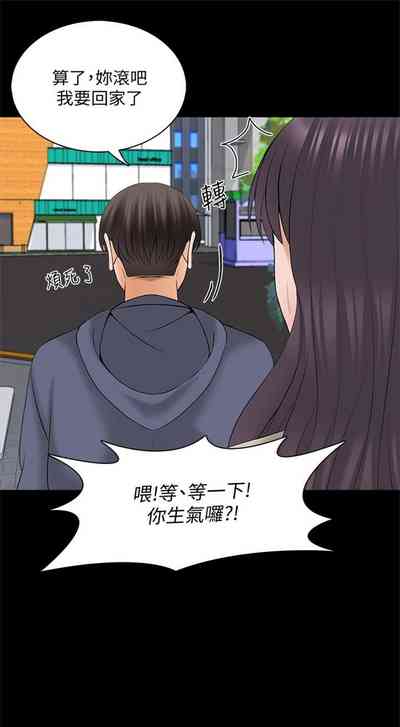 第236页图