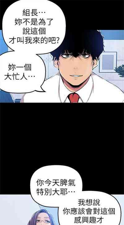 第256页图