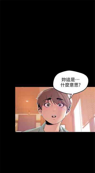 第444页图