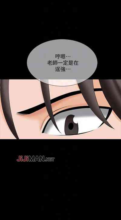 第252頁圖