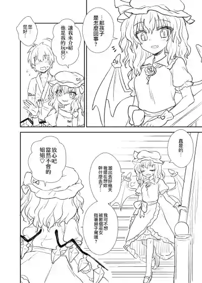 第4頁圖