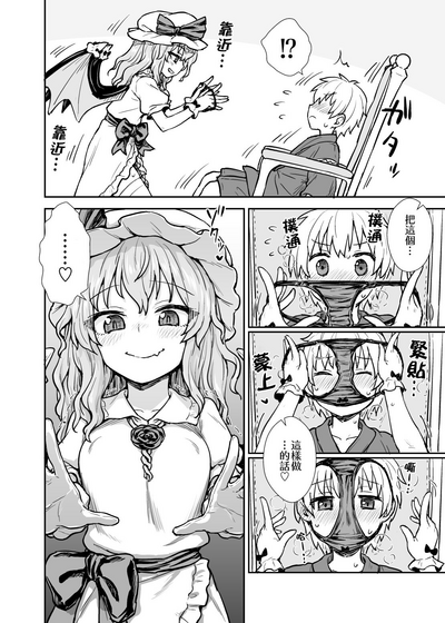 第8頁圖