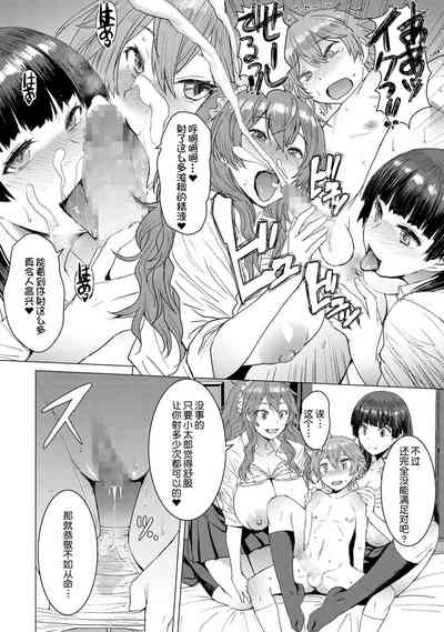 第20頁圖