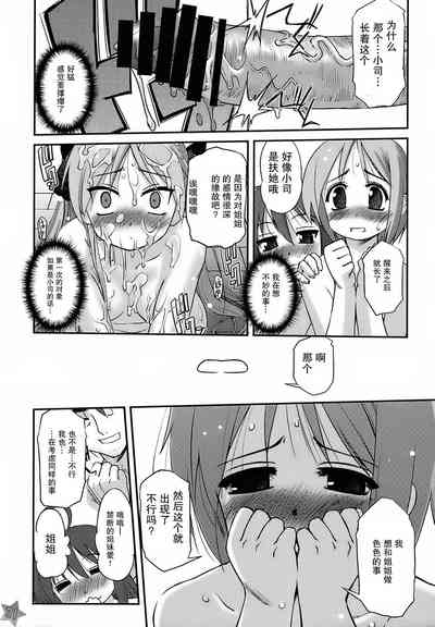 第20頁圖