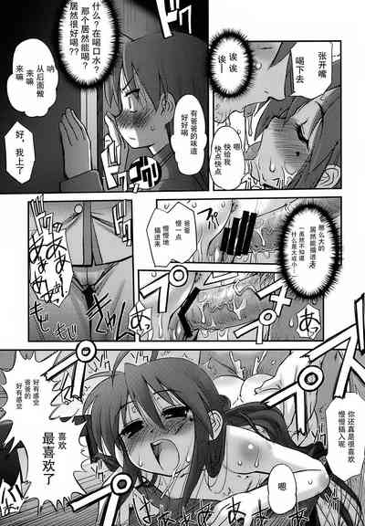 第8頁圖