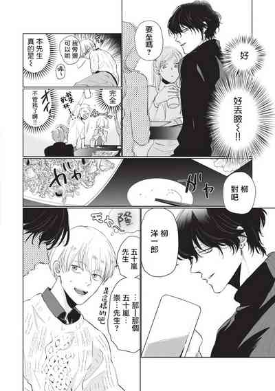 第8页图