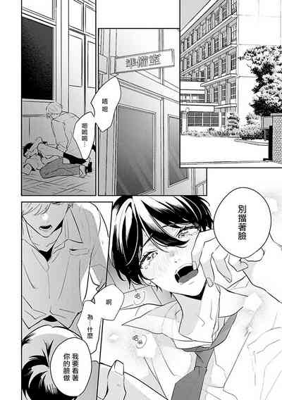 第76頁圖
