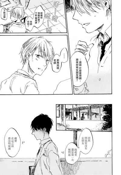 第16页图