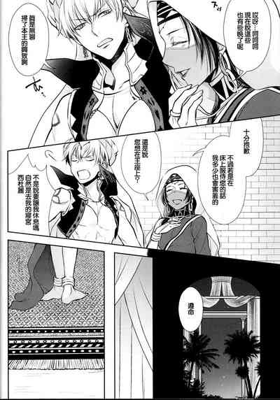 第8頁圖