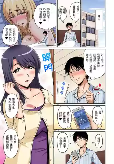 第116页图