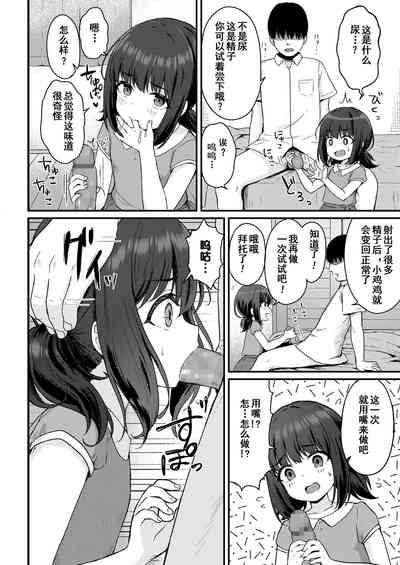 第4页图
