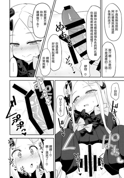 第12頁圖
