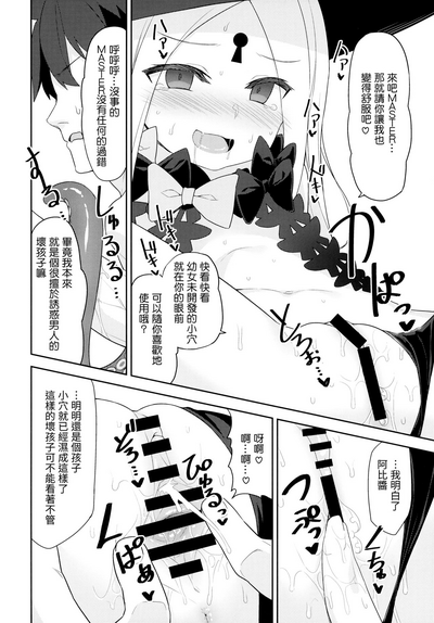 第8頁圖