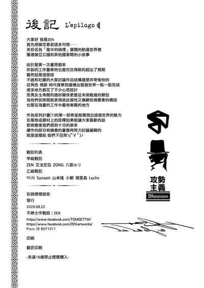 第32頁圖