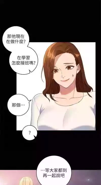 第12頁圖