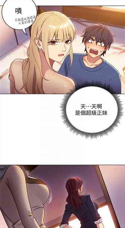 第16頁圖