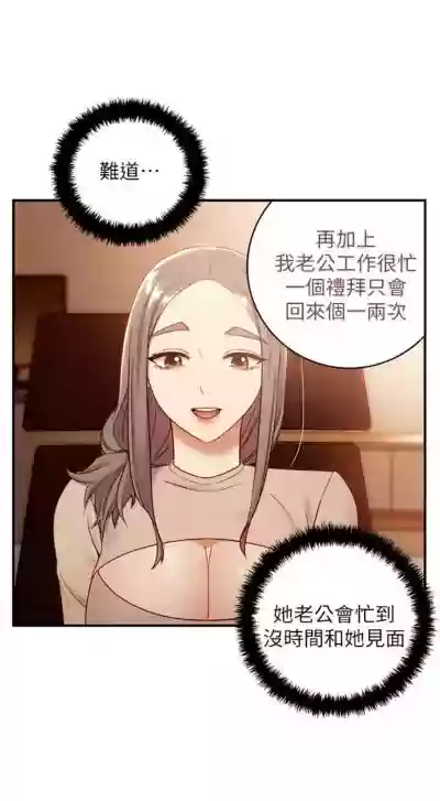 第192頁圖