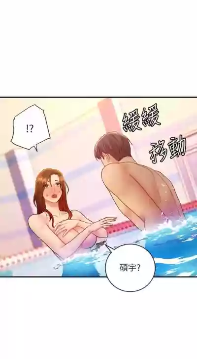 第252頁圖