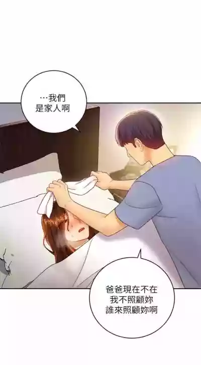 第296頁圖