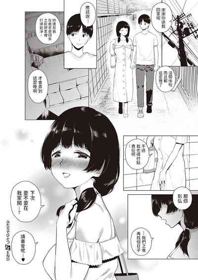 第24頁圖