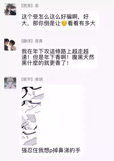 第32页图