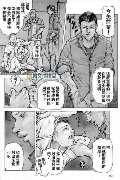 第4頁圖