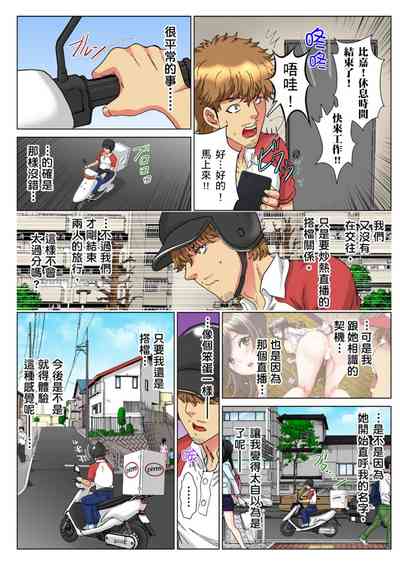 第288頁圖