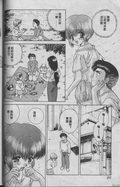 第20頁圖
