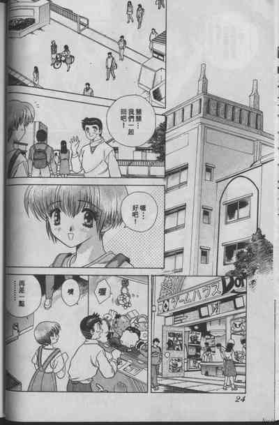 第24頁圖