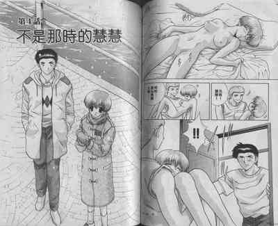 第64頁圖