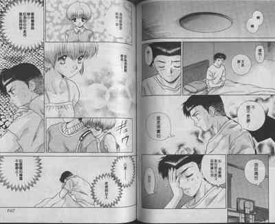 第76頁圖