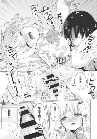 第12页图