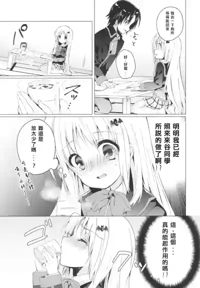 第4页图