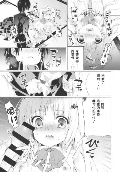 第8页图