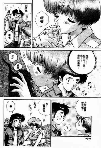 第128頁圖