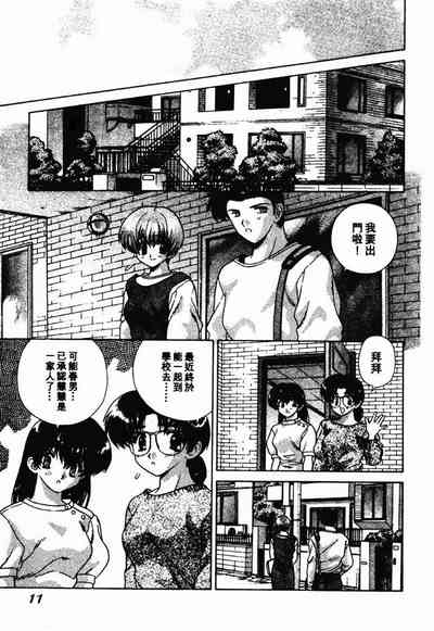 第12頁圖
