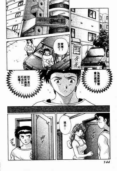 第144頁圖